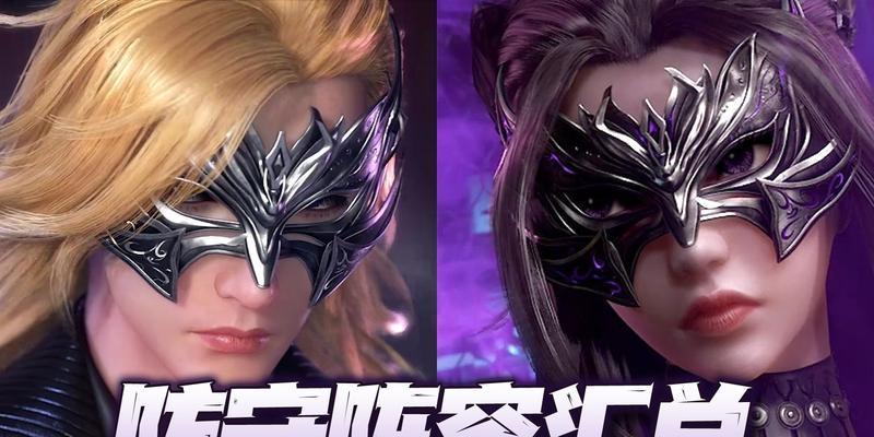 《迎接虎年挑战，以魂师对决虎年副本攻略》（以魂师对决虎年副本，成为冠绝的虎年玩家）(迎接虎年绘画)