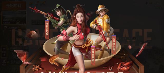 和平精英小龙虾刷新位置一览（掌握小龙虾刷新点，轻松战胜对手）(和平精英小龙虾是谁的战队)