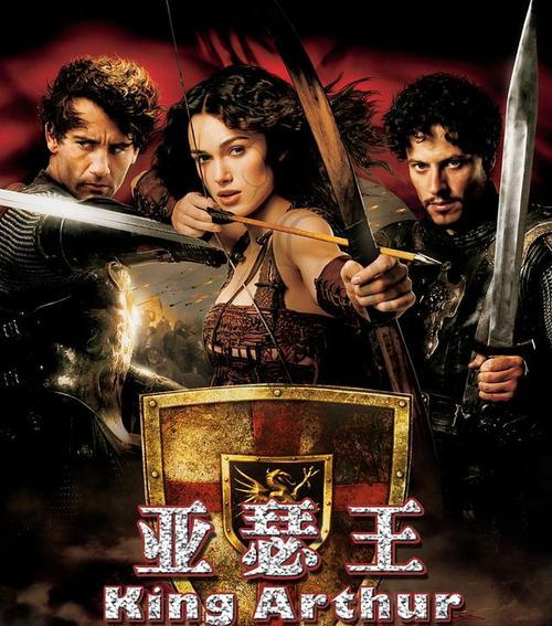 《挑战国王副本，攻略全解析！》（深入剖析复古传奇国王副本，助你轻松过关！）(kingdomtwocrowns挑战岛攻略)