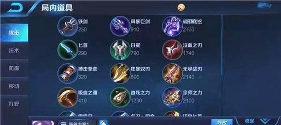 兰陵王技能系统攻略（兰陵王技能系统详解，玩转战斗利器！）(王者兰陵王技能)