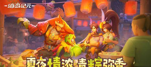 《海岛纪元》宝石镶嵌攻略（详解宝石镶嵌玩法，提高实力）(海岛纪元宝石属性转换在哪里)