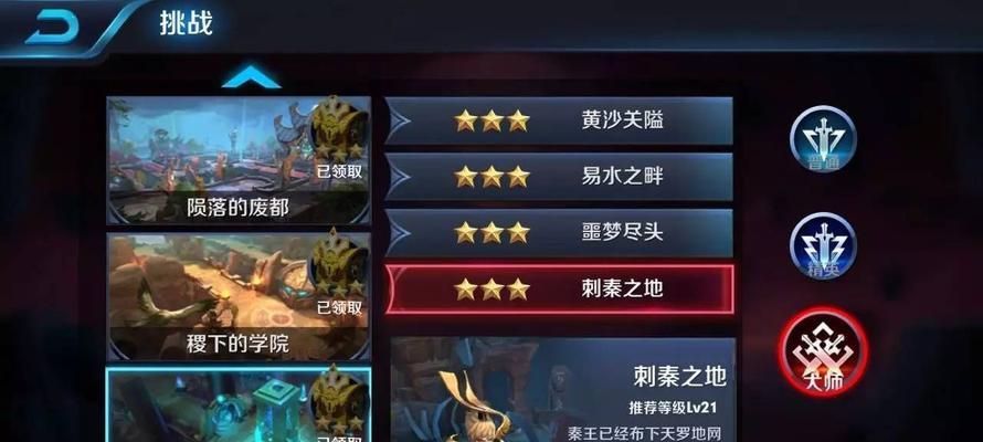 王者荣耀新手副本攻略教程（玩转王者荣耀新手副本，快速提升实力！）(王者新手辅助怎么玩)