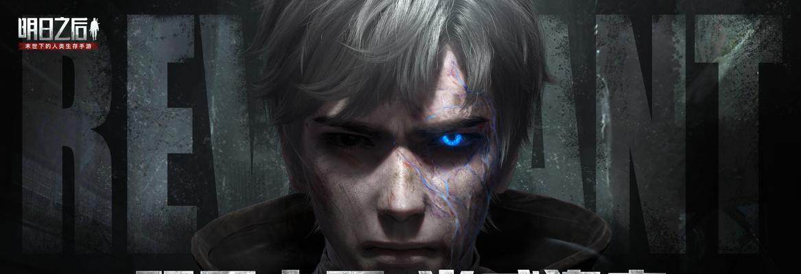 《明日之后》半感染者与人类（对比介绍两者的特点与优劣势）(明日之后半人捏脸码女的2025)