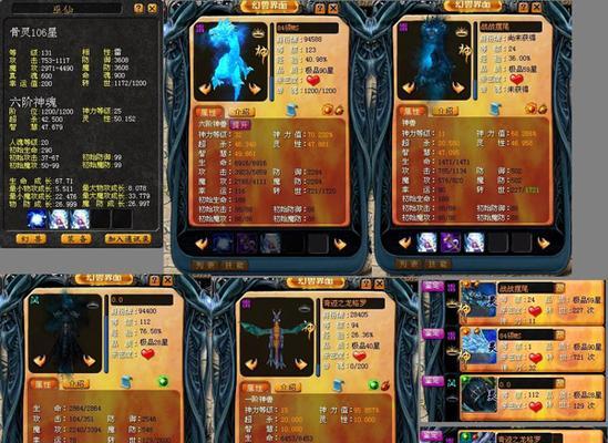 魔域100副本攻略（揭秘魔域100副本全攻略，助你独步天下）(魔域最简单的副本)