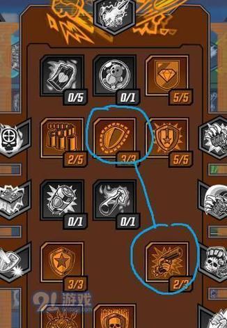 无主之地3新手技能攻略（掌握这些技能，成为真正的猎人！）(无主之地3新手玩什么角色)