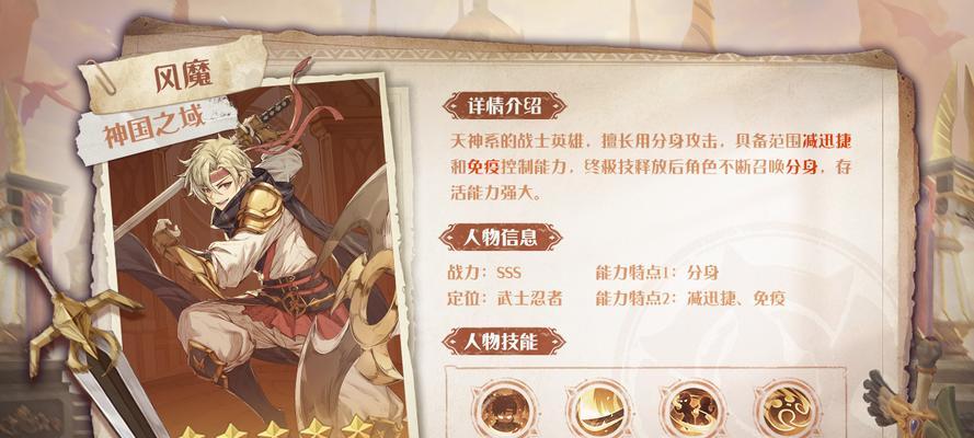 光明之剑技能搭配攻略（掌握光明之力，创造无敌战力！）(光明神之剑)