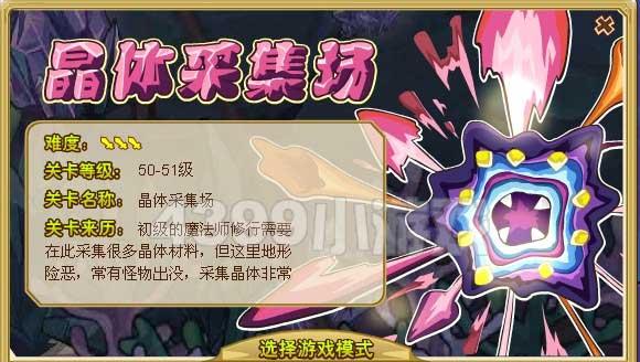 全民西游2困难副本攻略（深入副本，挑战极限，成为顶尖玩家的秘诀）(全民西游2攻略)