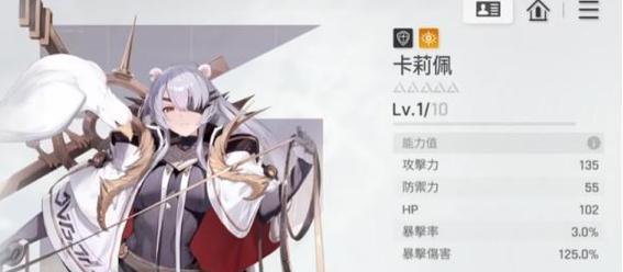 《梦幻模拟战怪盗招待状》通关攻略（打造强力阵容，轻松过关！）(梦幻模拟战十大sr)